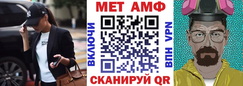 Amphetamine Розовый  Нижневартовск 