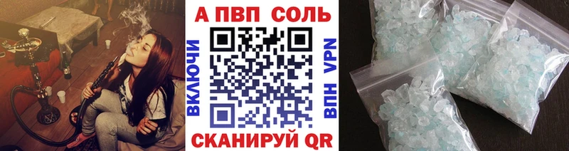 мориарти Telegram  Нижневартовск  Alpha-PVP крисы CK  закладки 