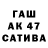 ТГК жижа Inamjan Adilbekov