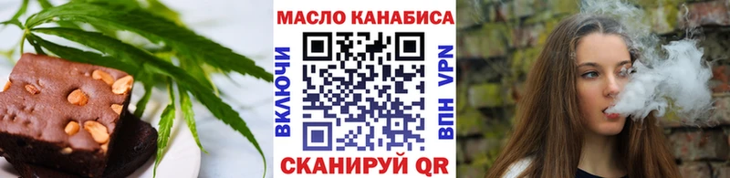 Canna-Cookies марихуана  Нижневартовск 