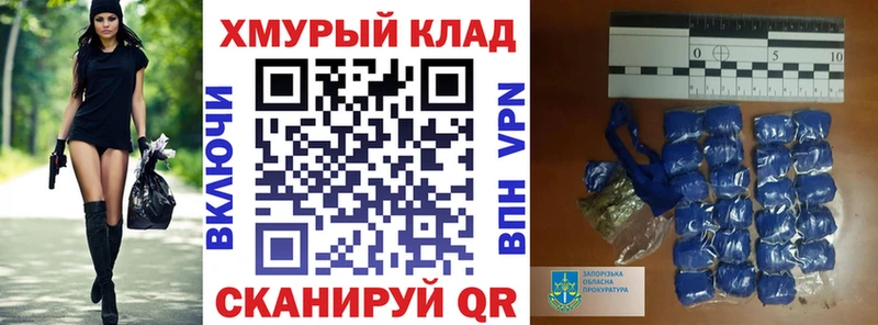 маркетплейс состав где можно купить наркотик мега сайт Нижневартовск Героин Heroin