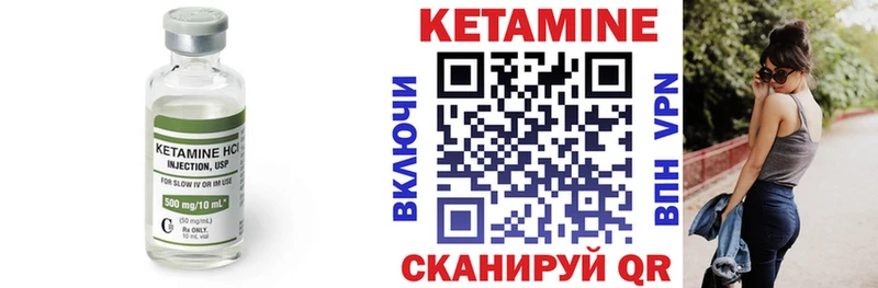 КЕТАМИН ketamine  Нижневартовск 