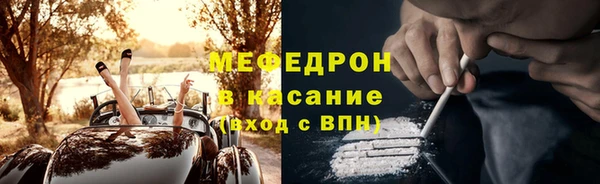 стаф Володарск