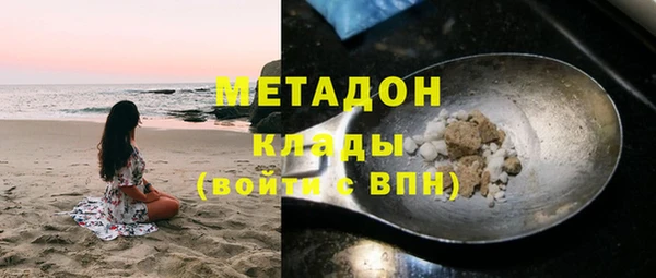 меф VHQ Волосово