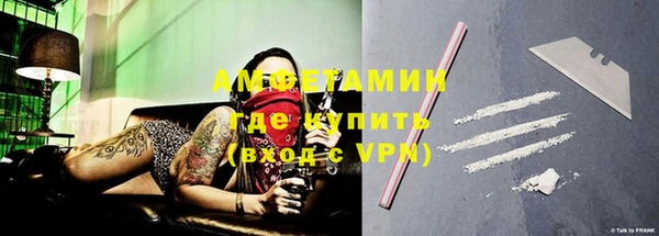 меф VHQ Волосово
