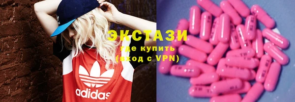 стаф Володарск