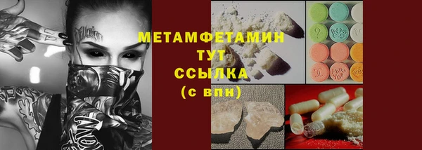 меф VHQ Волосово