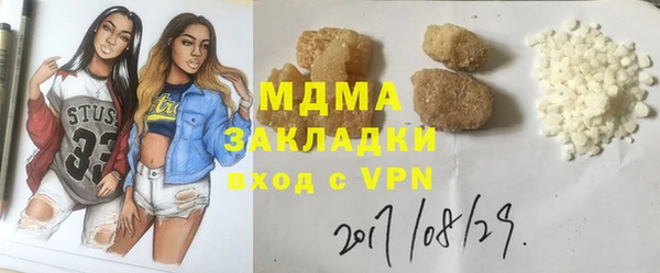 кокаин премиум Волоколамск