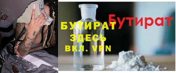 меф VHQ Волосово