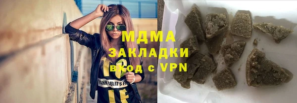 винт Верхнеуральск
