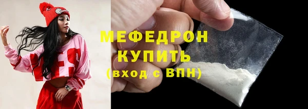 стаф Володарск