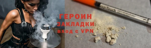 кокаин премиум Волоколамск