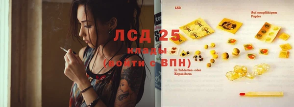 меф VHQ Волосово