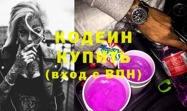 кокаин премиум Волоколамск