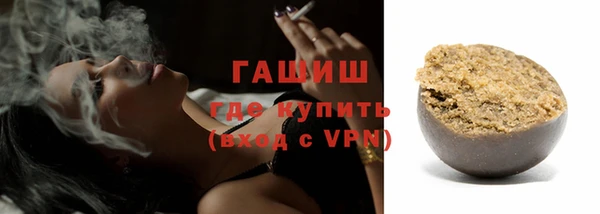 кокаин премиум Волоколамск