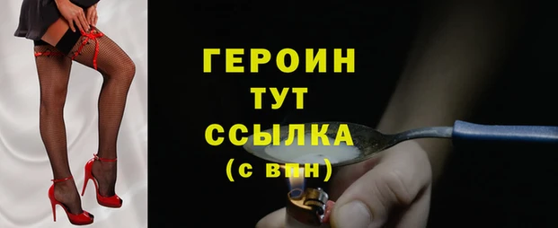 кокаин премиум Волоколамск