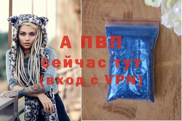 кокаин премиум Волоколамск