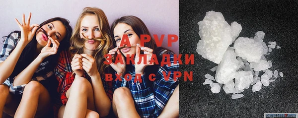кокаин премиум Волоколамск