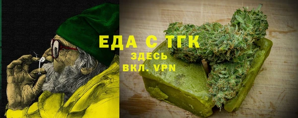 меф VHQ Волосово