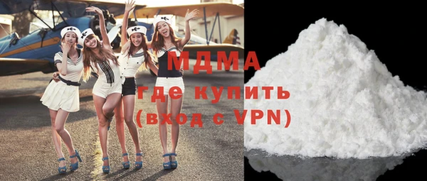 стаф Володарск