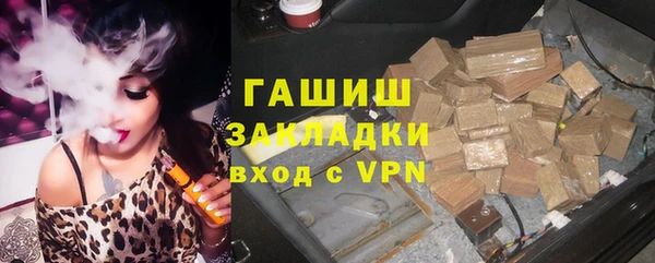 стаф Володарск