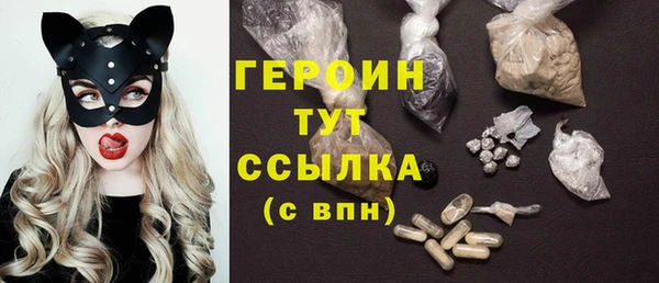 стаф Володарск