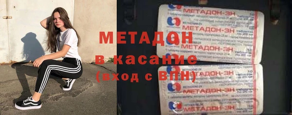 меф VHQ Волосово