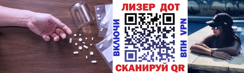 hydra ссылки Нижневартовск ЛСД экстази ecstasy