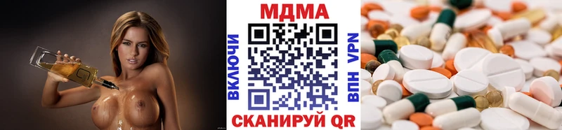 MDMA молли Нижневартовск