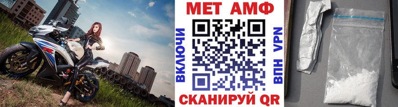 OMG зеркало  Нижневартовск  Метамфетамин кристалл 