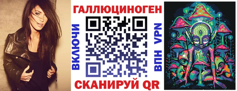 Галлюциногенные грибы прущие грибы Нижневартовск
